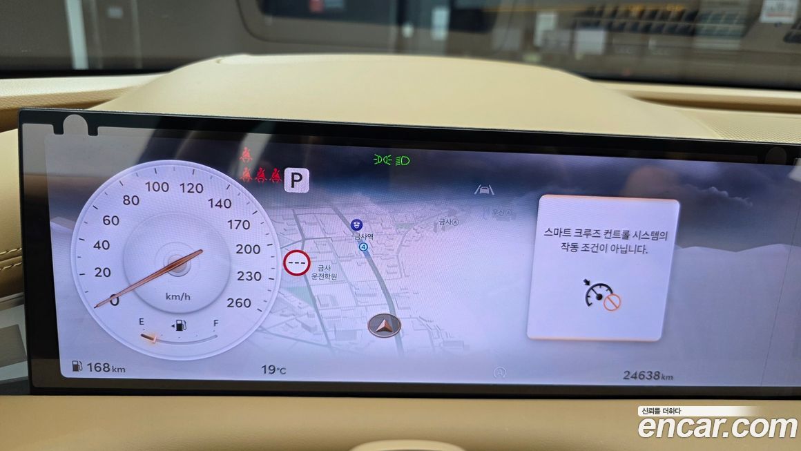 Genesis G80 2025