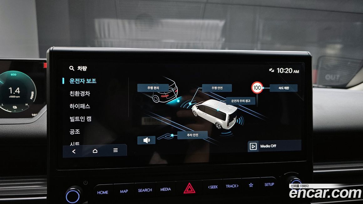 Hyundai Staria 2026