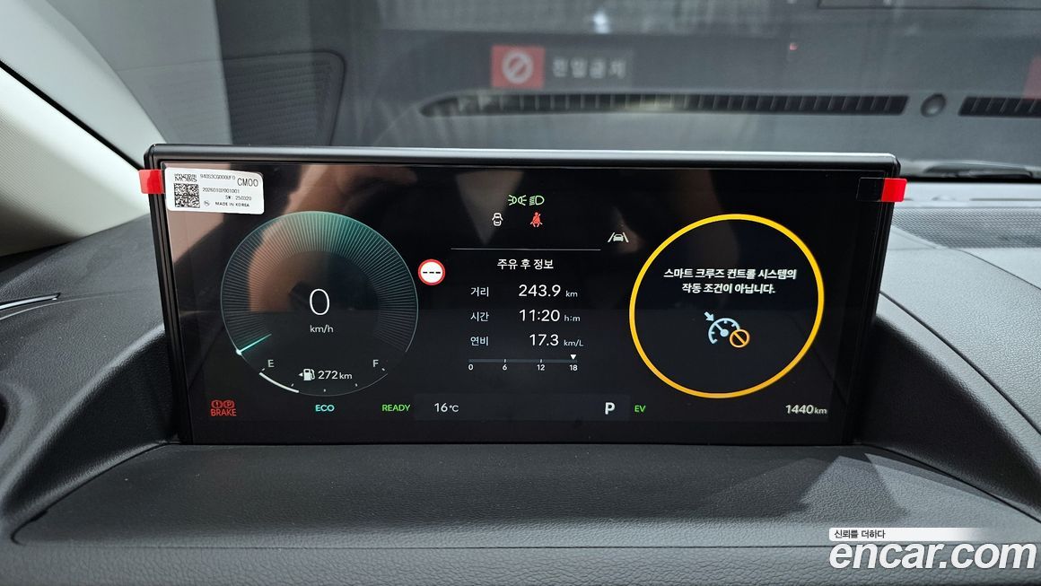Hyundai Staria 2026