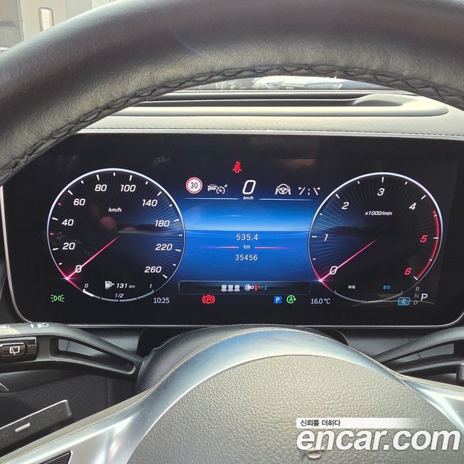 Mercedes-Benz GLC-Class 2023