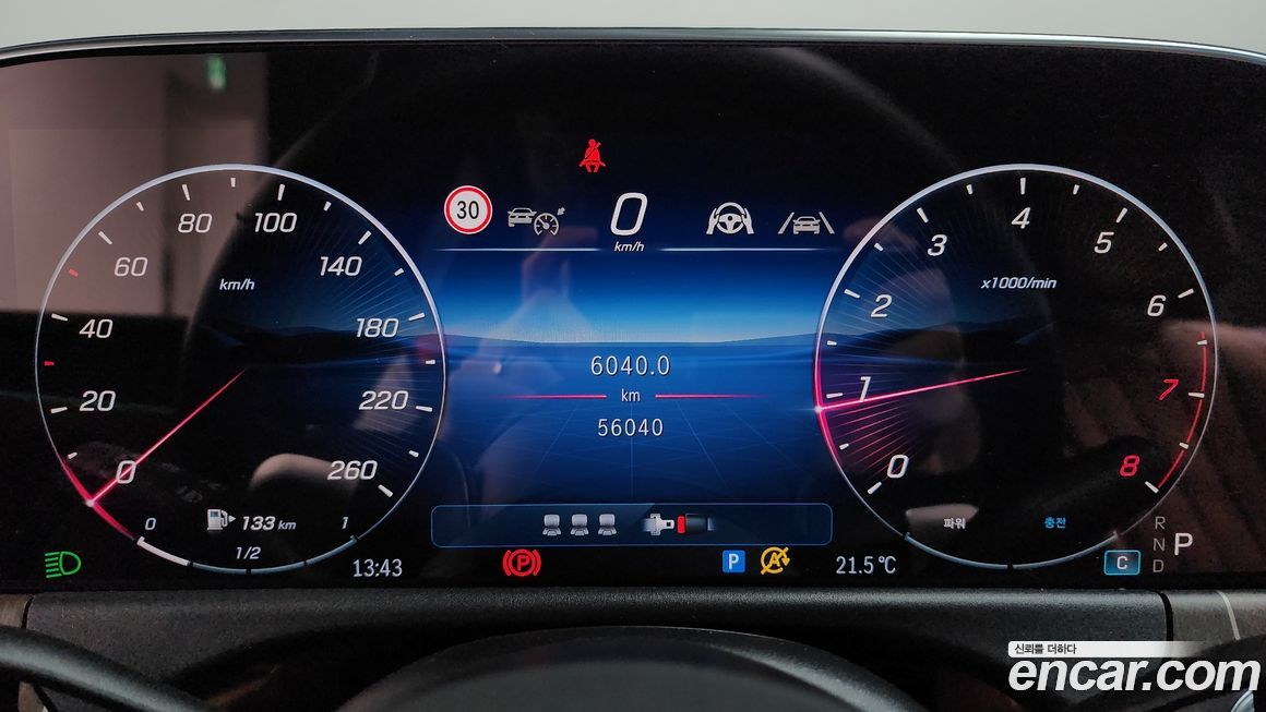 Mercedes-Benz E-Class 2024