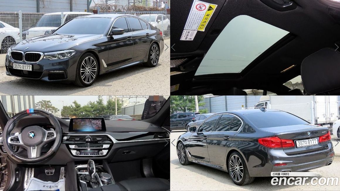 BMW 5-Series 2020