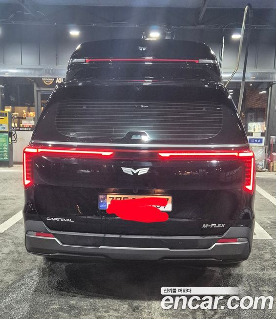 Kia Canival 2025