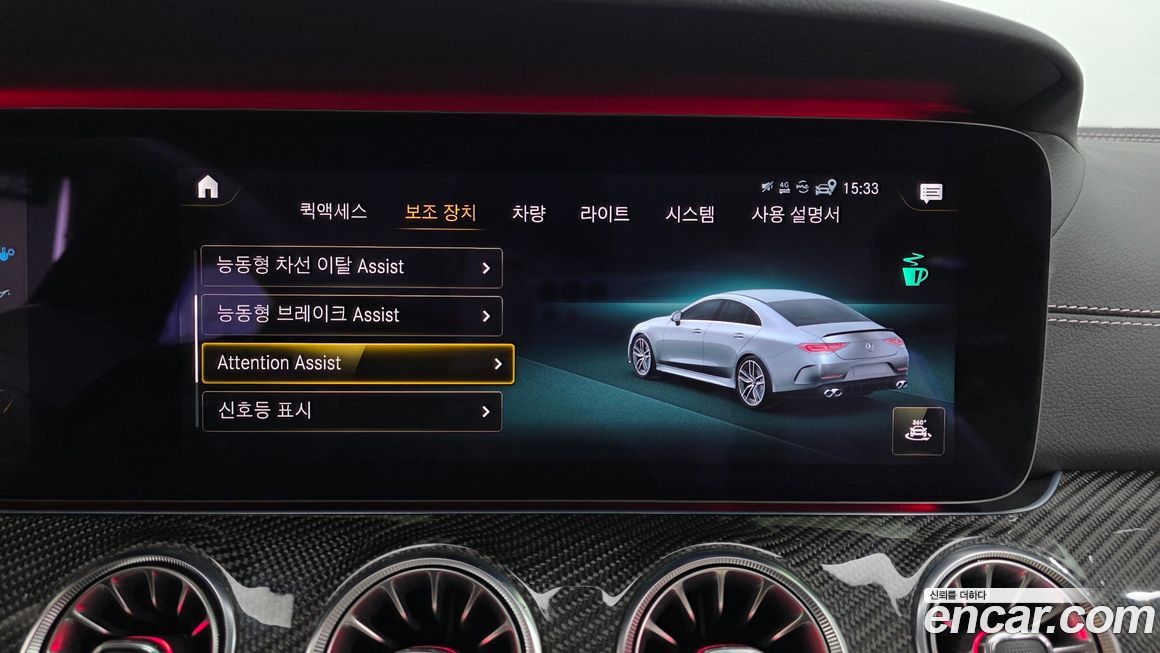 Mercedes-Benz CLS-Class 2021