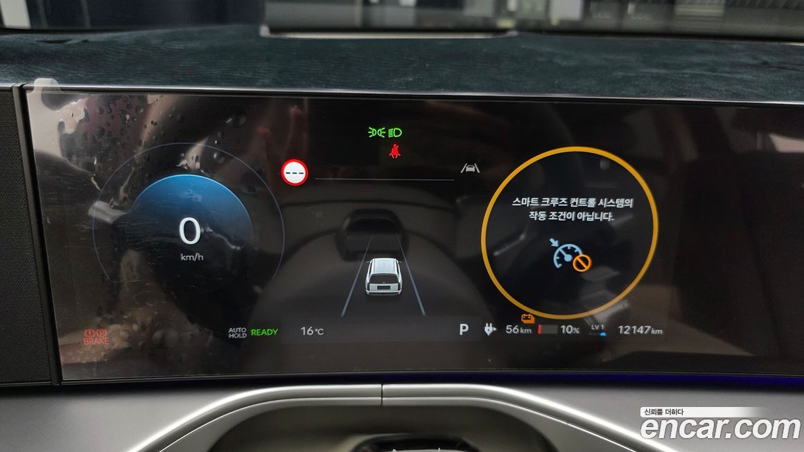 Hyundai Ioniq9 2025