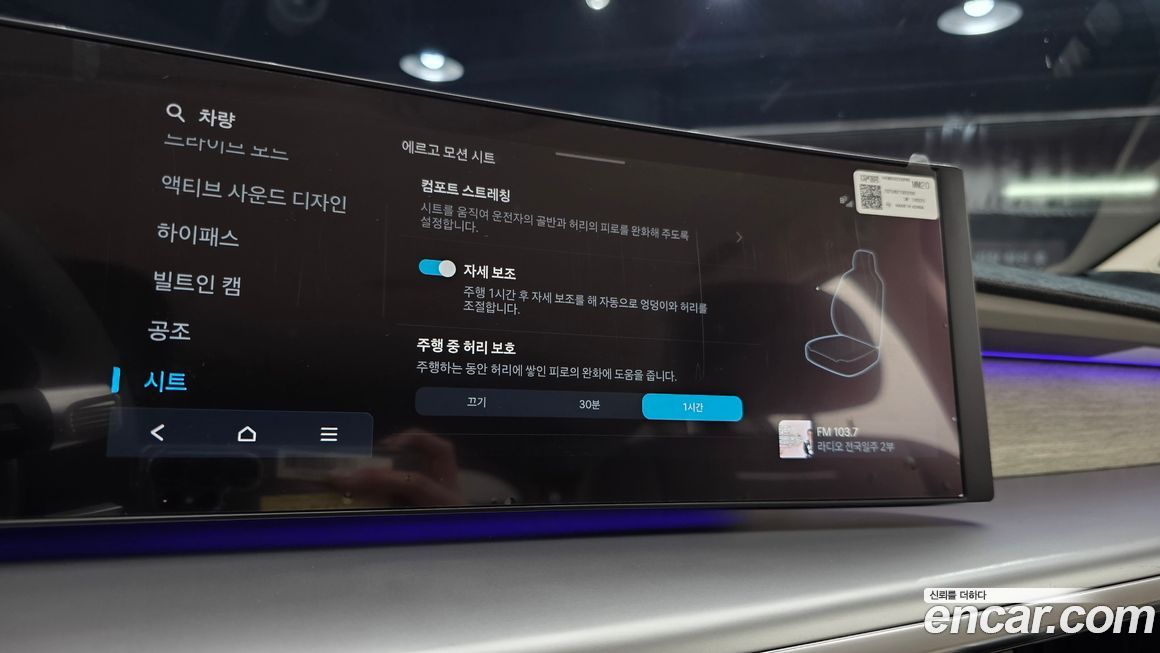 Hyundai Ioniq9 2025