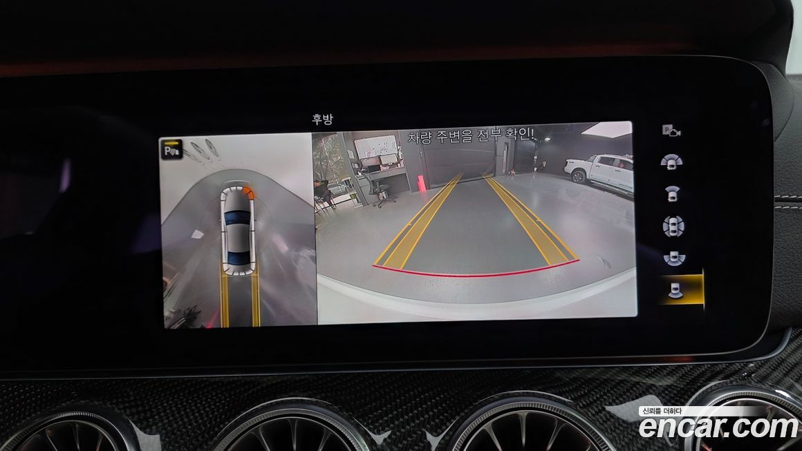 Mercedes-Benz CLS-Class 2021