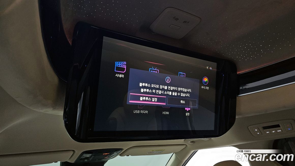 Kia Canival 2025