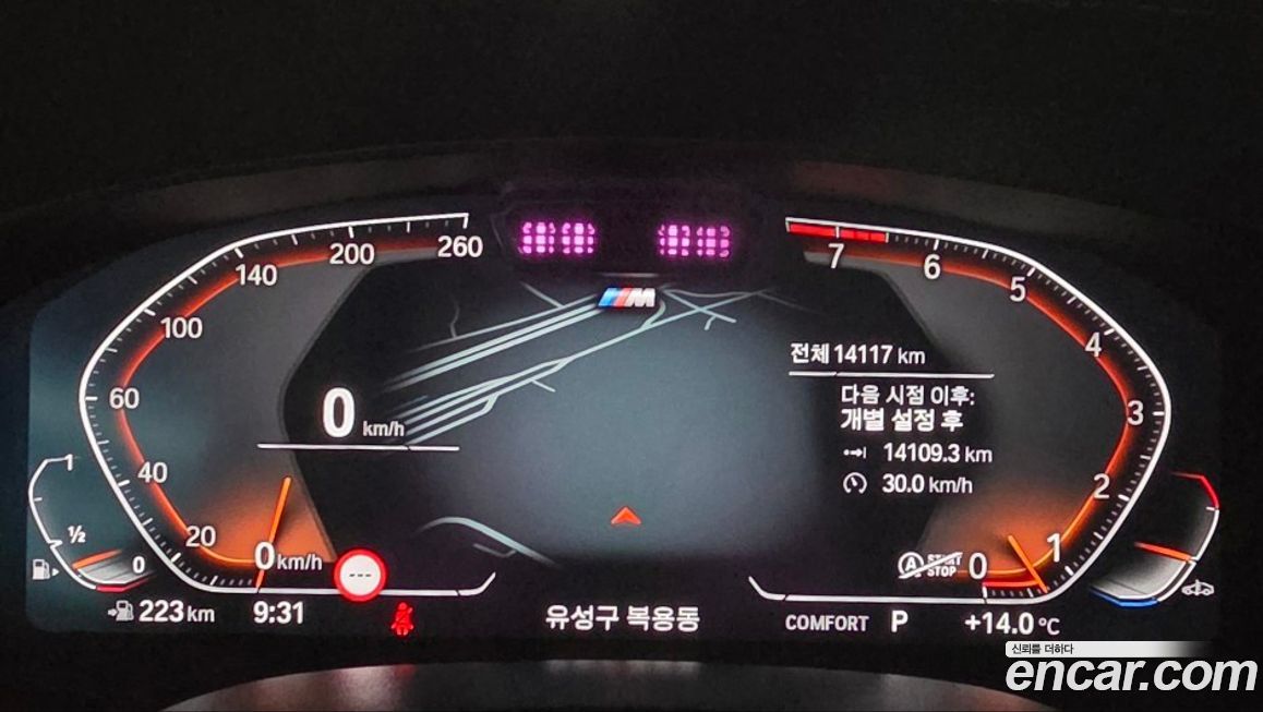 BMW Gran Turismo 2024