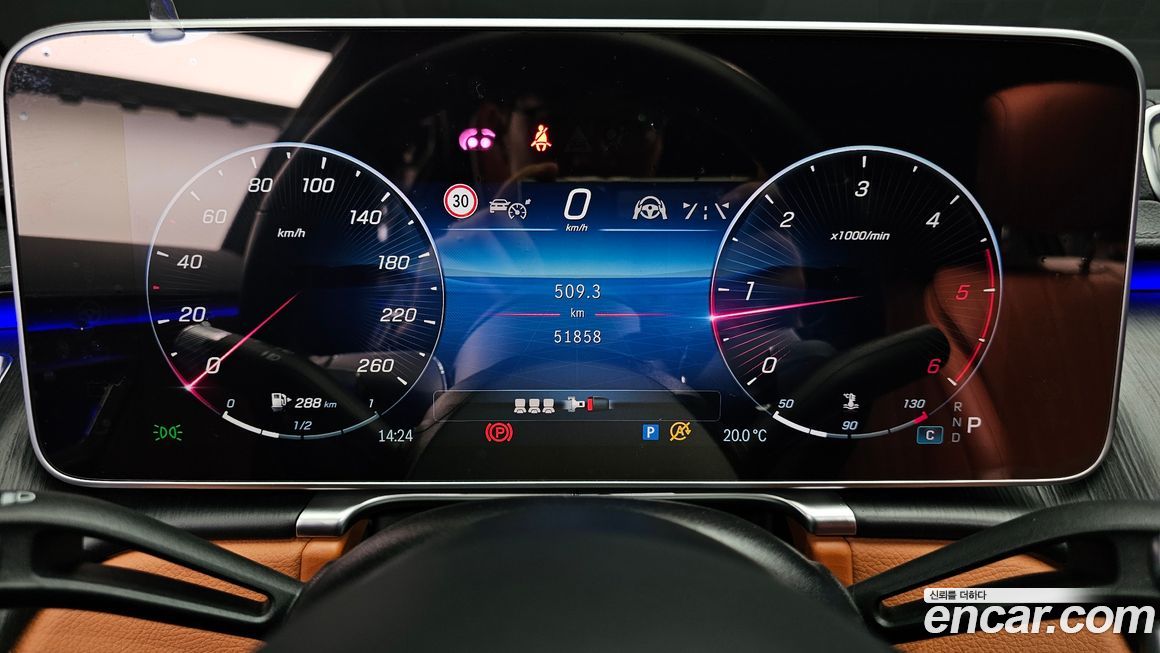 Mercedes-Benz S-Class 2022