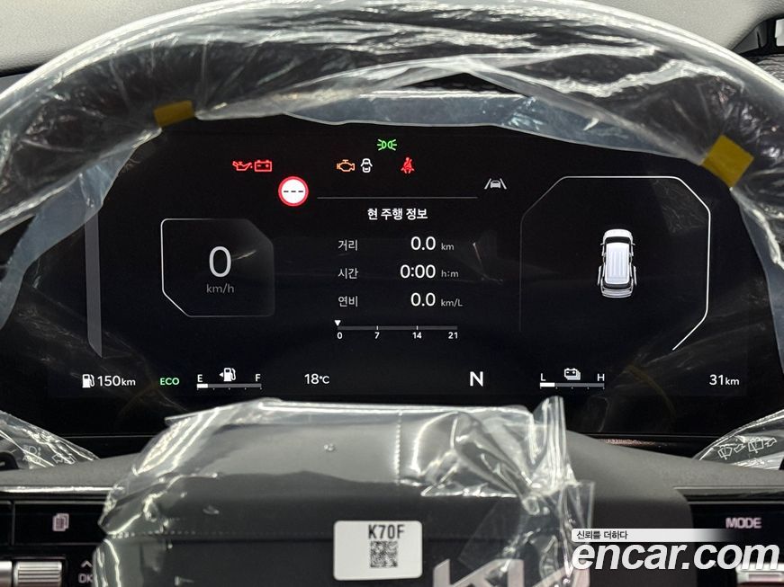 Kia Canival 2026