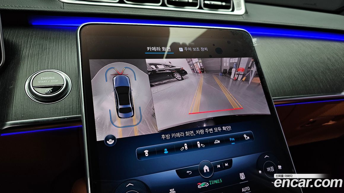 Mercedes-Benz S-Class 2022