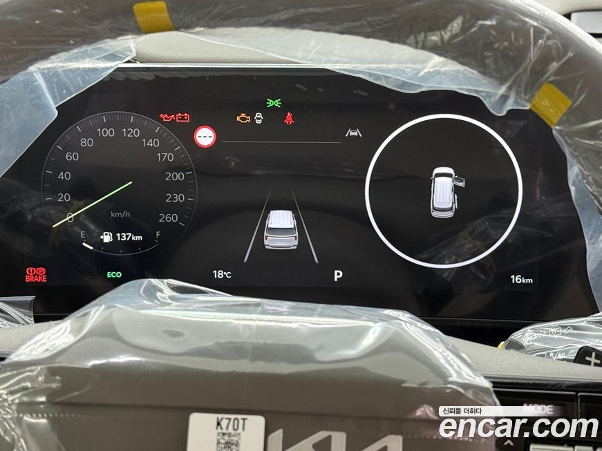 Kia Canival 2026