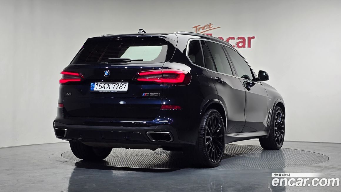 BMW X5 2022