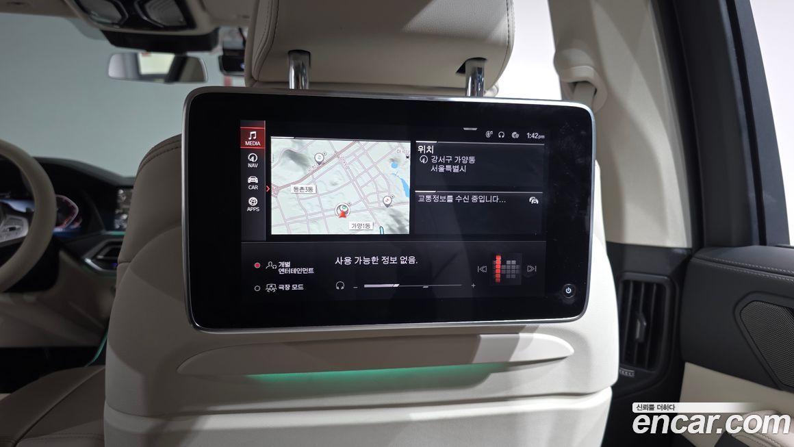 BMW X7 2021