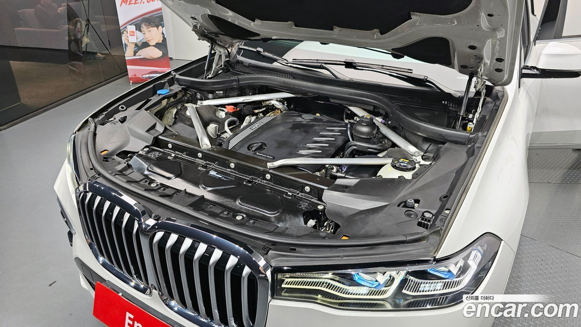 BMW X7 2021
