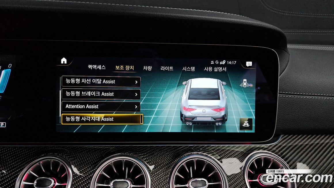 Mercedes-Benz CLS-Class 2022