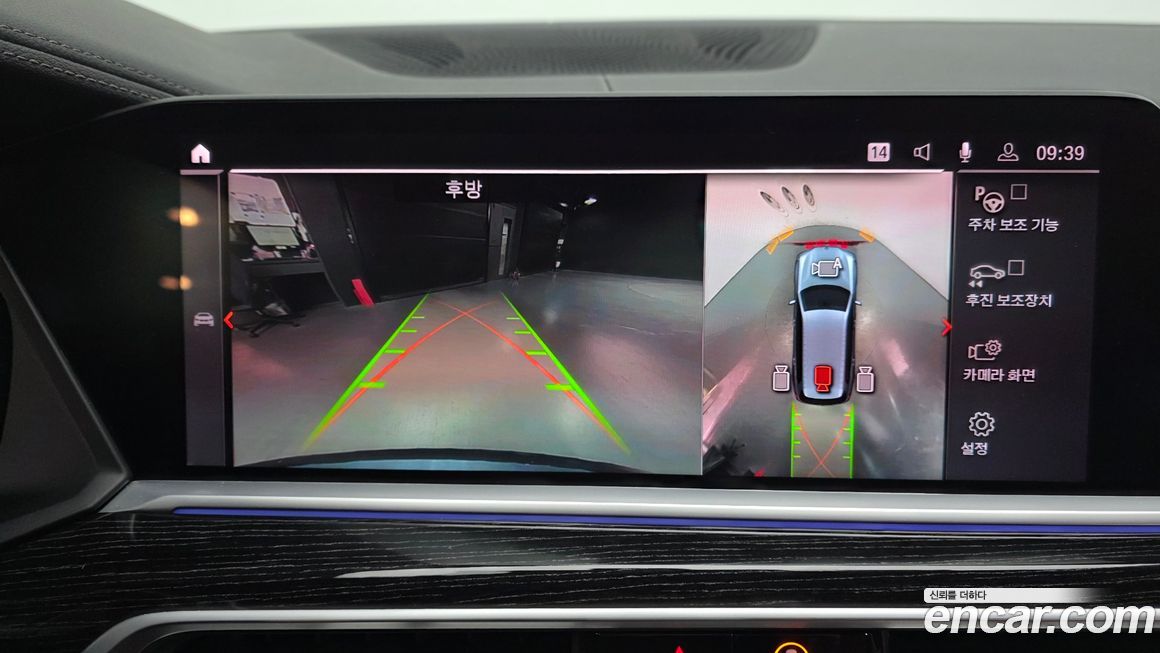BMW X7 2020