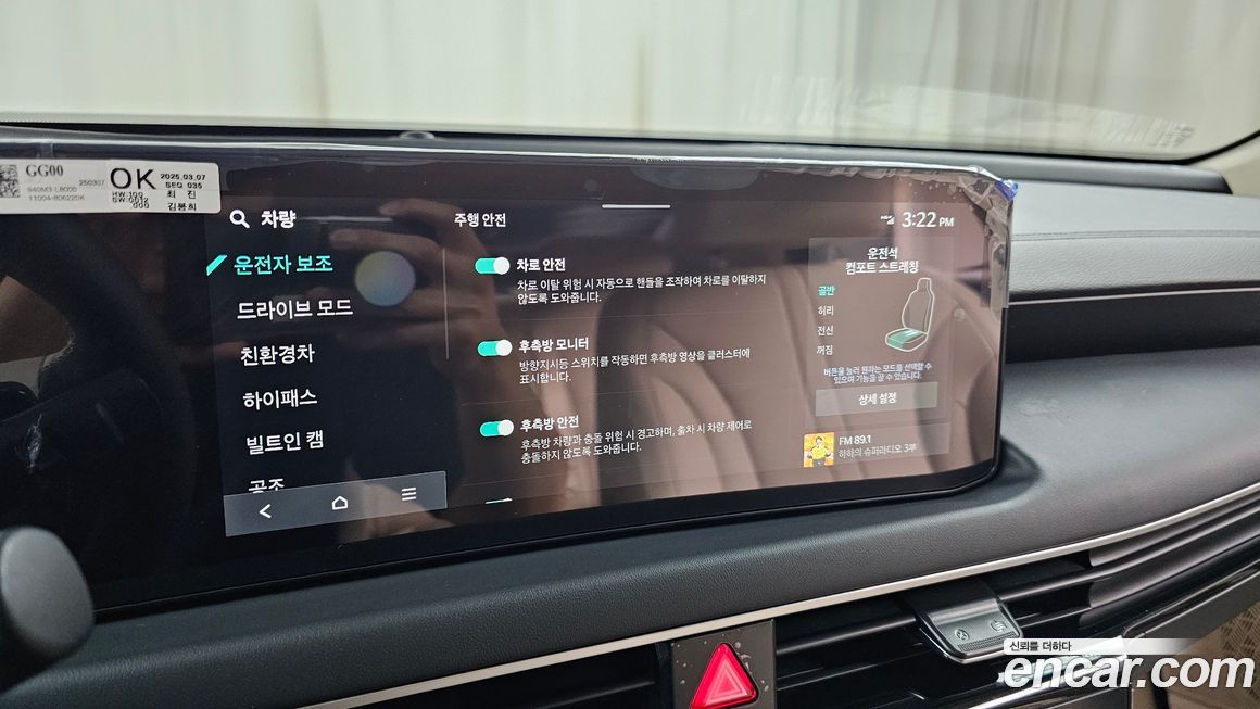 Kia K8 2025