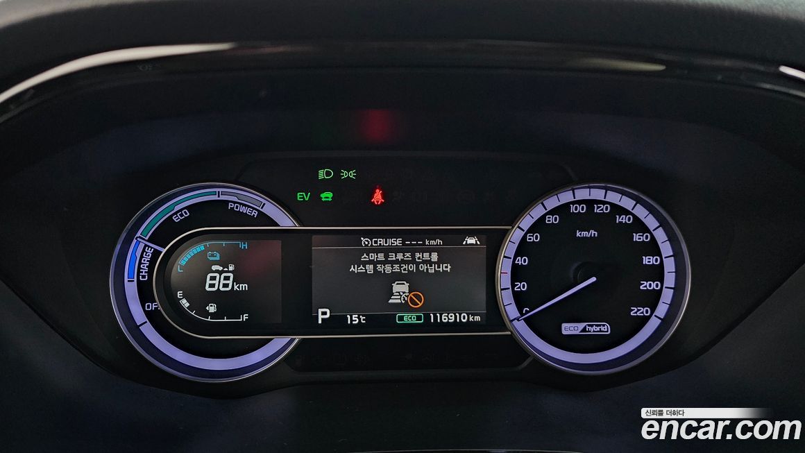 Kia Niro 2020