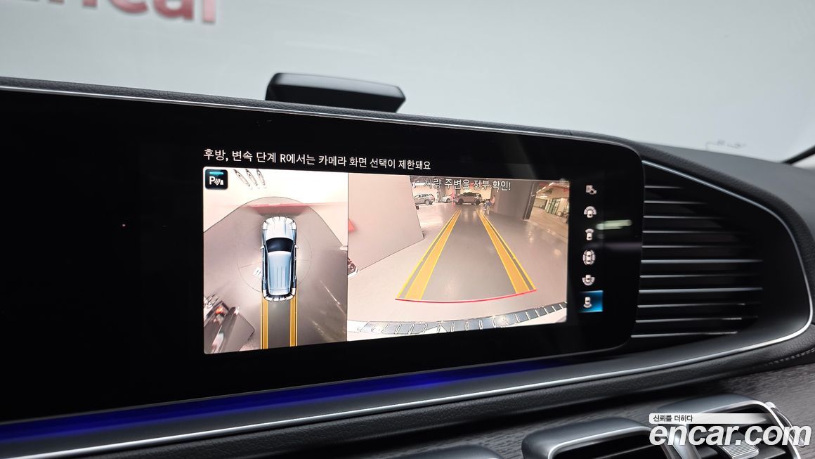 Mercedes-Benz GLE-Class 2023