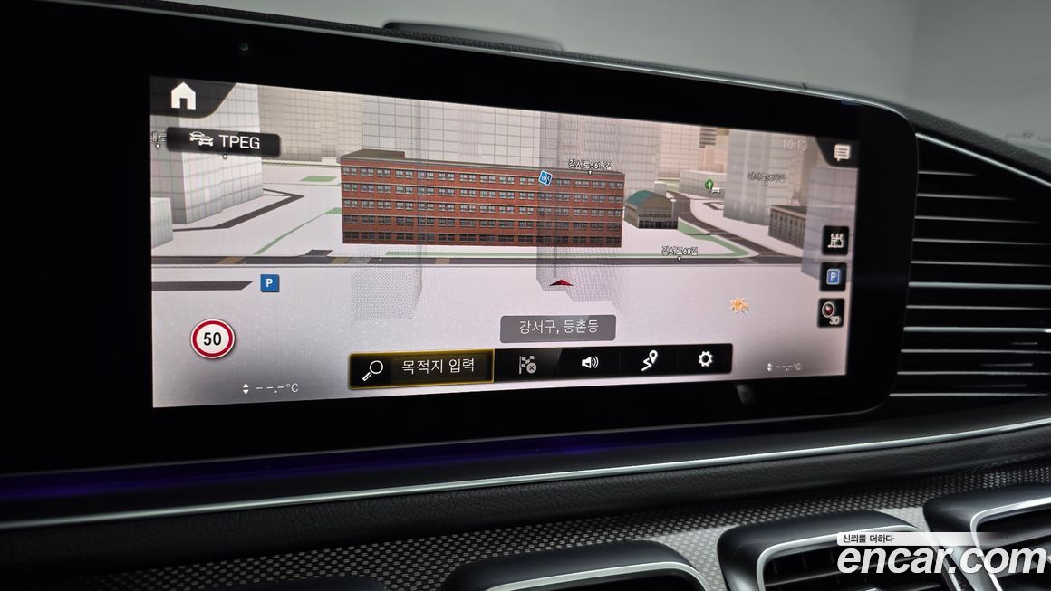 Mercedes-Benz GLE-Class 2023