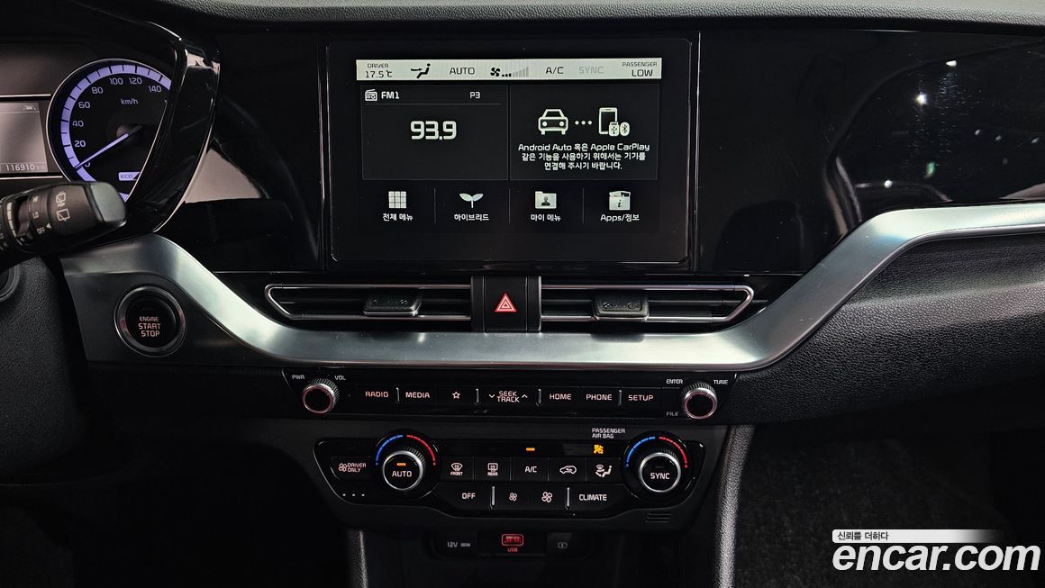 Kia Niro 2020