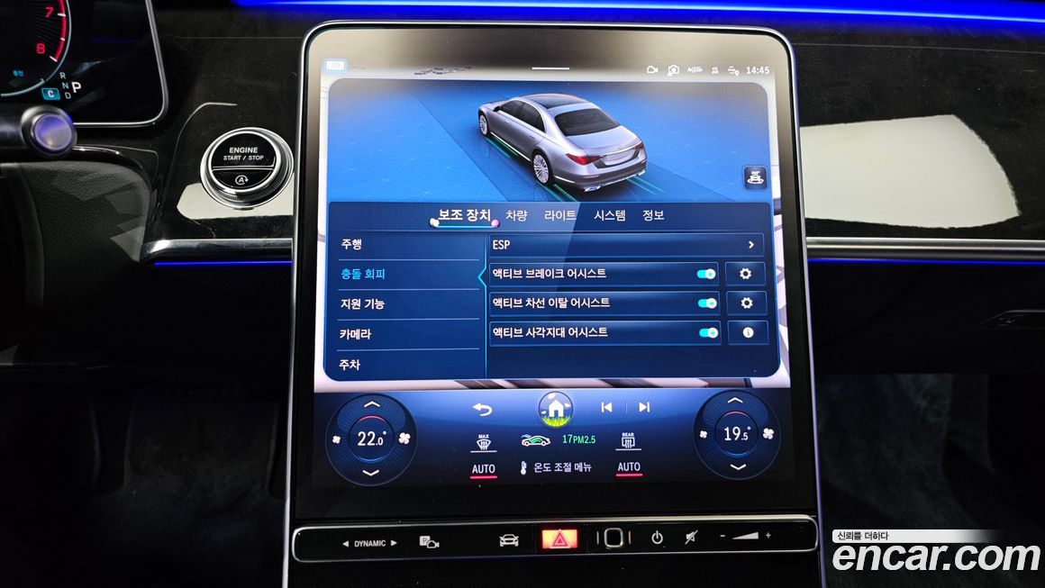 Mercedes-Benz S-Class 2022