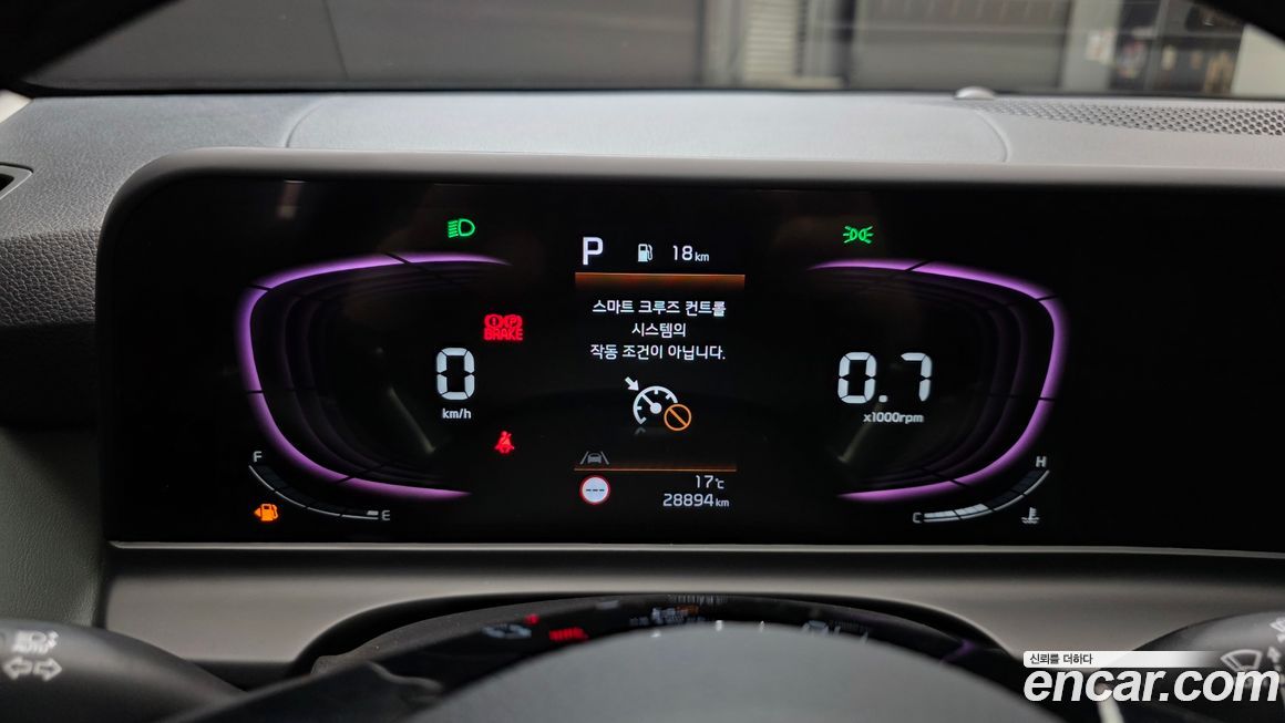Kia Seltos 2023