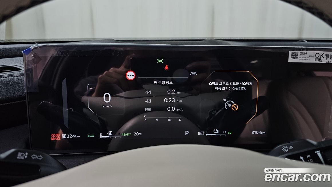 Kia K8 2025