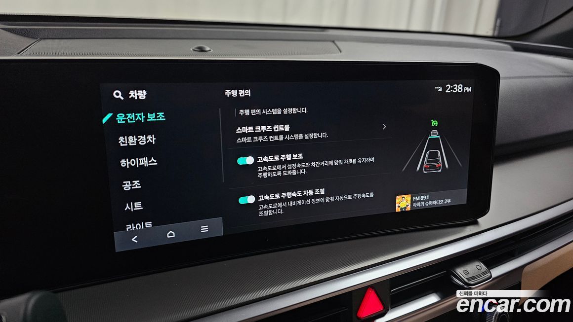Kia Sorento 2025