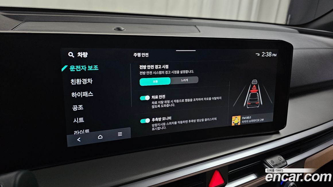 Kia Sorento 2025