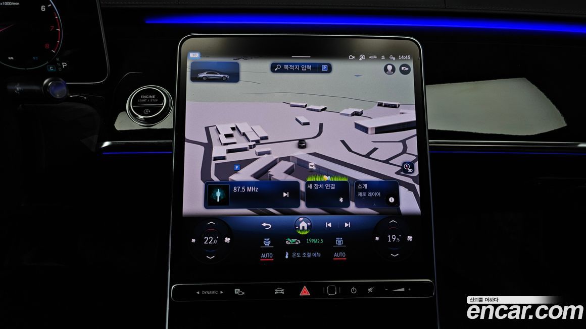 Mercedes-Benz S-Class 2022