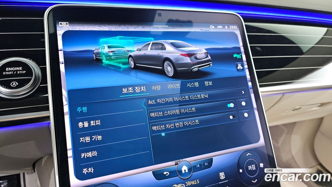 Mercedes-Benz S-Class 2022