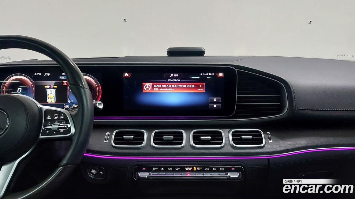 Mercedes-Benz GLS-Class 2022