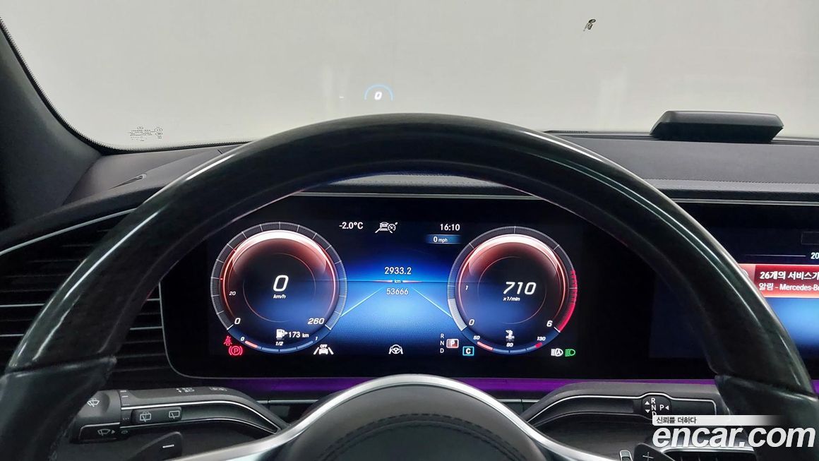 Mercedes-Benz GLS-Class 2022