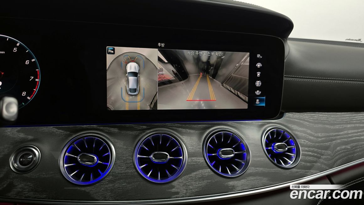 Mercedes-Benz AMG GT 2023