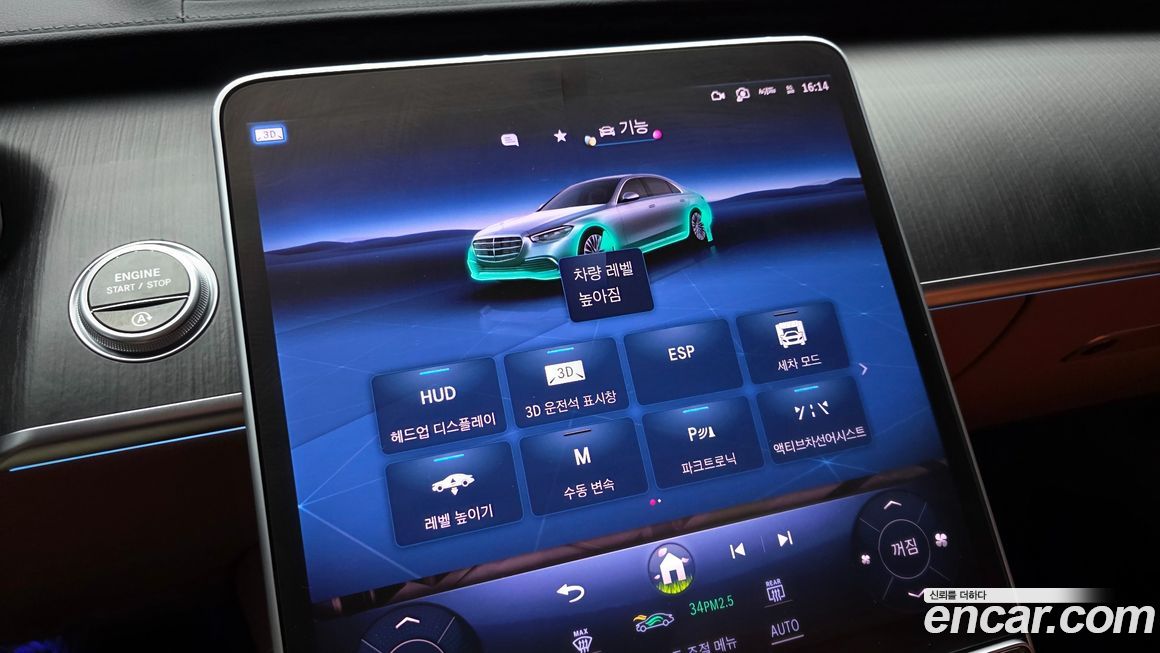 Mercedes-Benz S-Class 2025