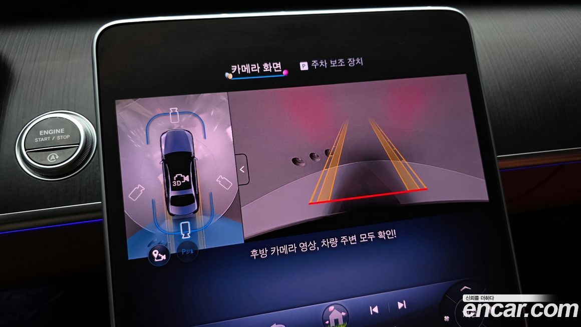 Mercedes-Benz S-Class 2025