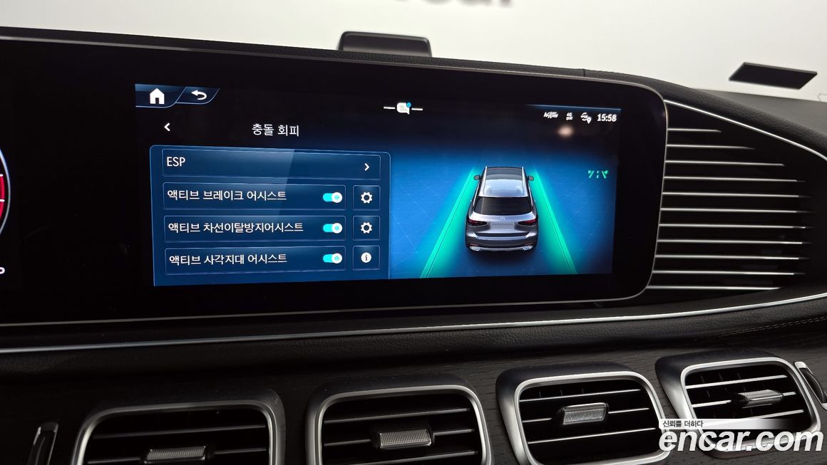 Mercedes-Benz GLS-Class 2024