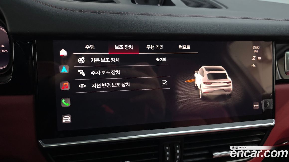 Porsche Cayenne 2023