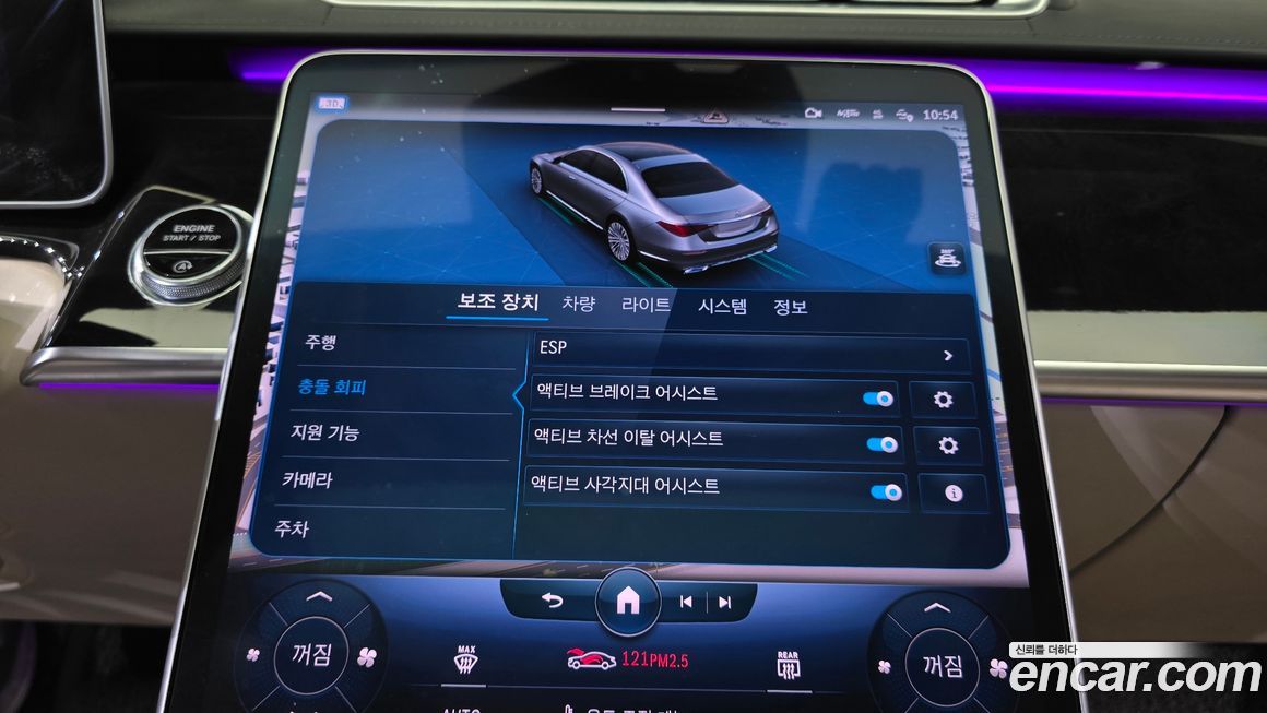 Mercedes-Benz S-Class 2022