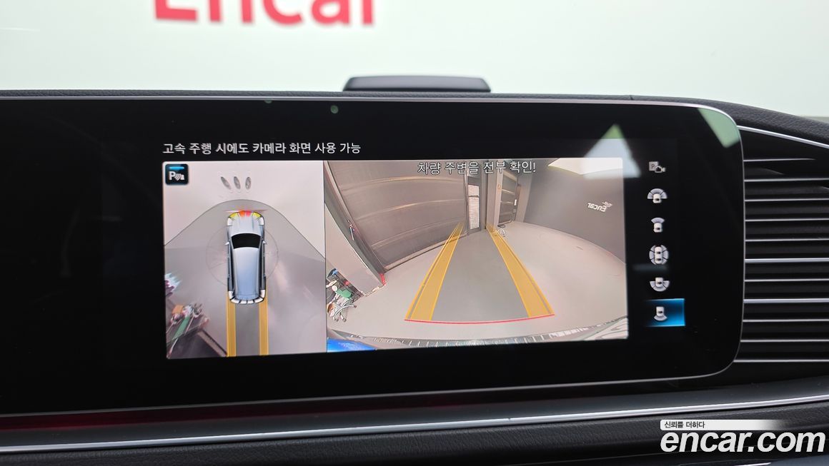 Mercedes-Benz GLS-Class 2021