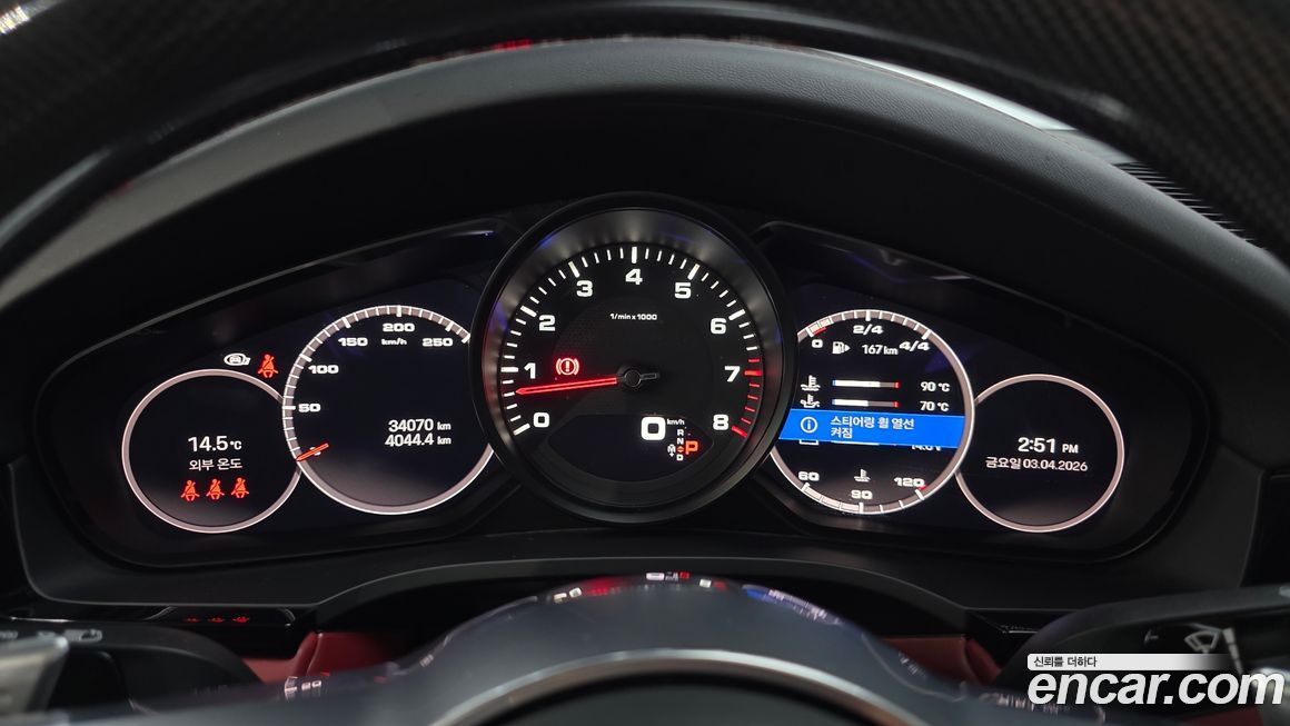 Porsche Cayenne 2023