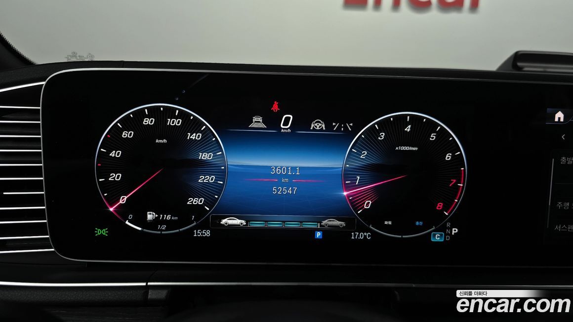 Mercedes-Benz GLS-Class 2024