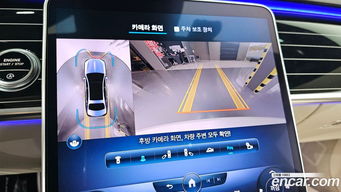 Mercedes-Benz S-Class 2022