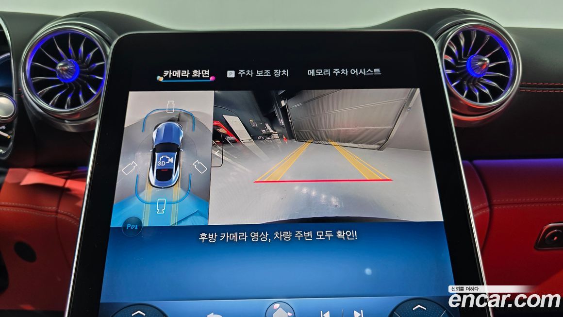 Mercedes-Benz AMG GT 2026