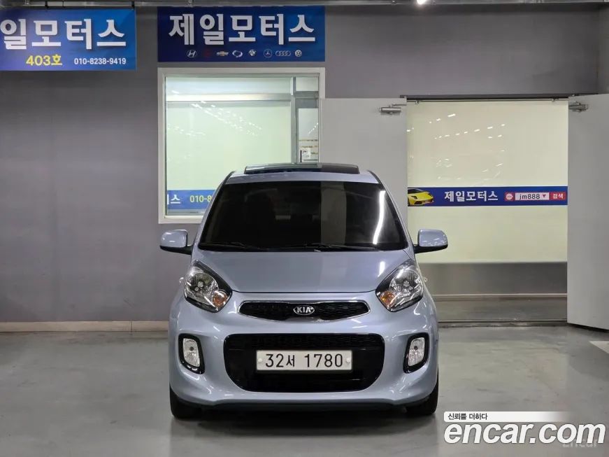 Kia morning 2016