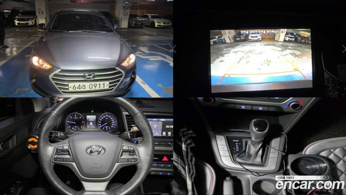 Hyundai AVANTE 2016