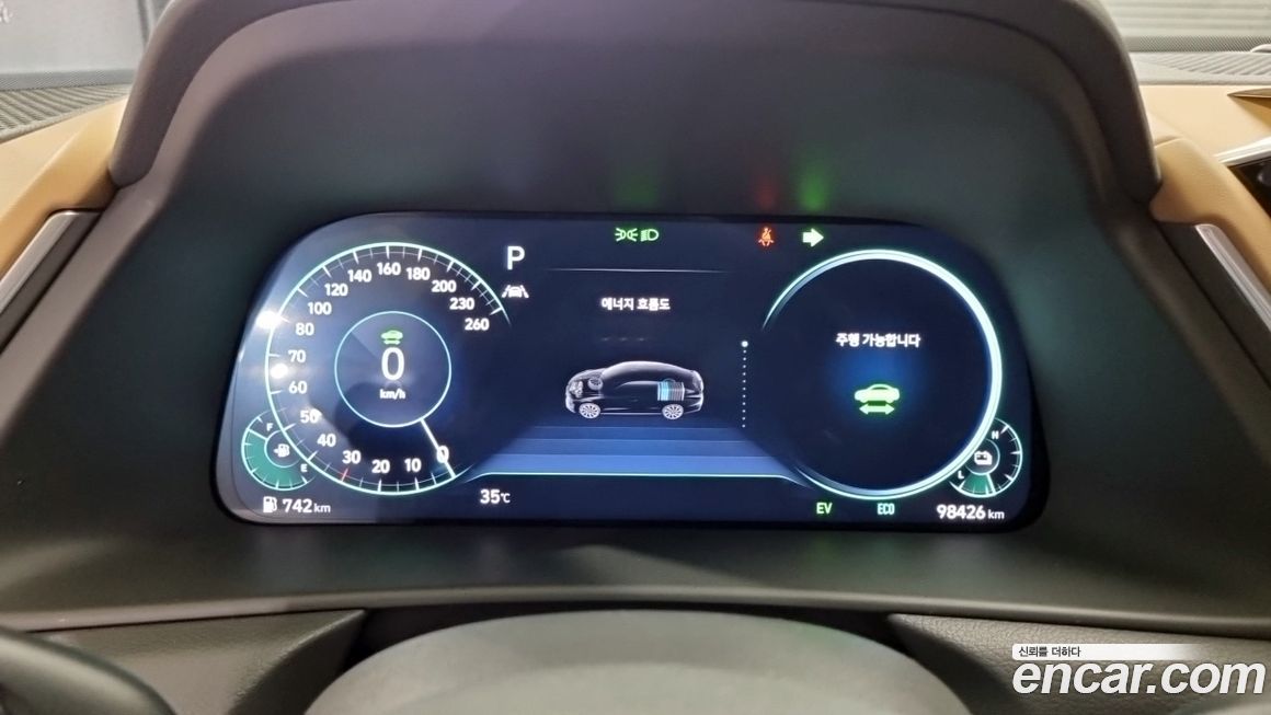 Hyundai Sonata 2020